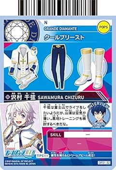 ドリフェス 沢村千弦 DS サインまとめ売り 61jU+dFFWHL._AC_SY200_QL15_.jpg
